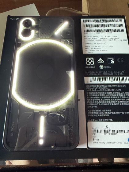ยี่ห้ออื่นๆ 128 GB Nothing Phone 1