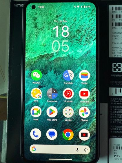 Nothing Phone 1 รูปที่ 4