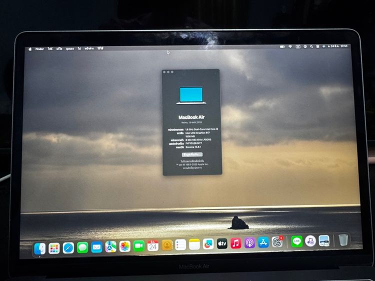 MacBook Air 13 (2018)
