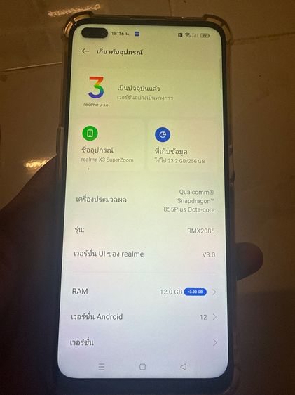 Realme X3 supetzoom