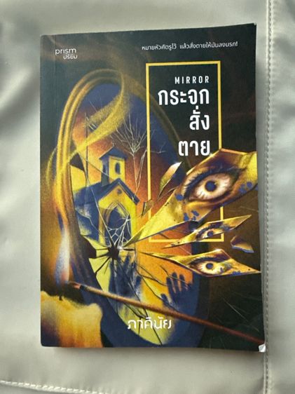 หนังสือ