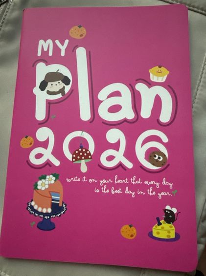 สมุดแพลน 