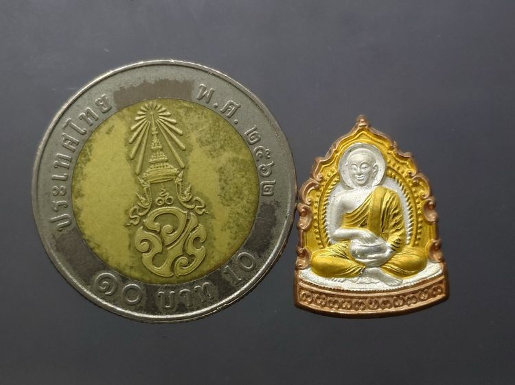 เหรียญพระสีวลี ลังกาวงศ์ เจ้าคุณธงชัย วัดไตรมิตรวิทยาราม ปี2546 เนื้อเงินสามกษัตริย์ พร้อมกล่องเดิม รูปที่ 8