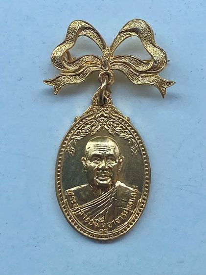 เหรียญอาจารย์ฝั้น แจกกรรมการ