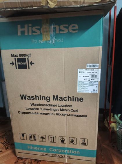 ตู้เย็นhisense 13 kg