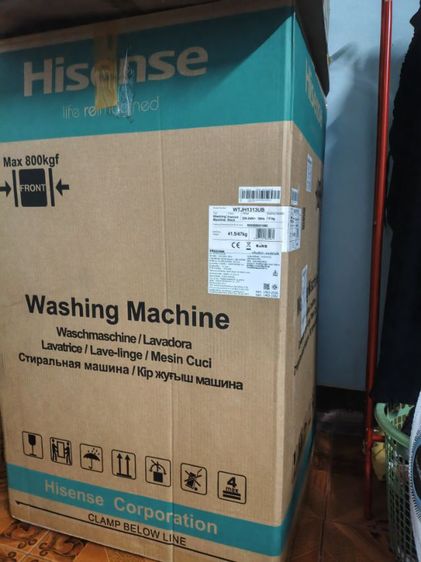 ตู้เย็นhisense 13 kg รูปที่ 2