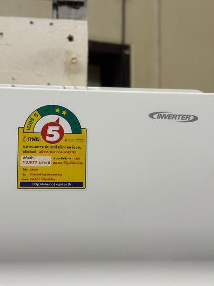 ขายแอร์ Daikin inverter 24,200 บีทียู R32  ตัวท็อป ปี21  รูปที่ 2