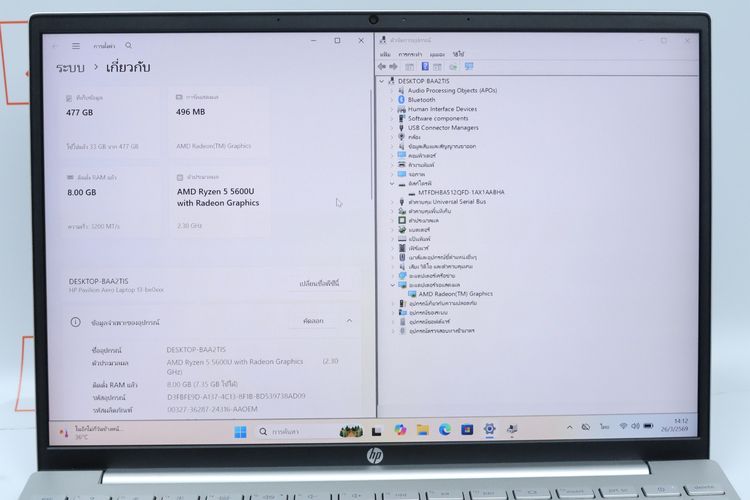 HP PAVILION AERO Ryzen 5 5600U RAM8-512GB รูปที่ 3
