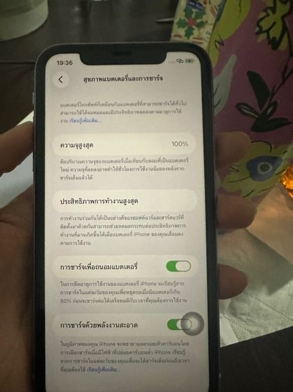 Iphon11 64 G สีม่วง🍇 รูปที่ 11