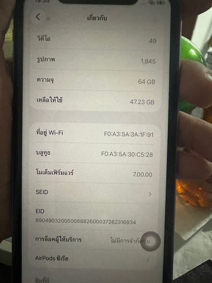 Iphon11 64 G สีม่วง🍇 รูปที่ 13