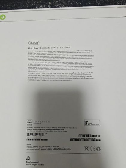 Apple iPad Pro 13-inch Wi-Fi  Cellular 256GB รูปที่ 3