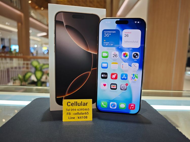 iPhone 16 Pro Max 256GB Batt90 สภาพสวย เครื่องไทย ครบกล่อง รูปที่ 2