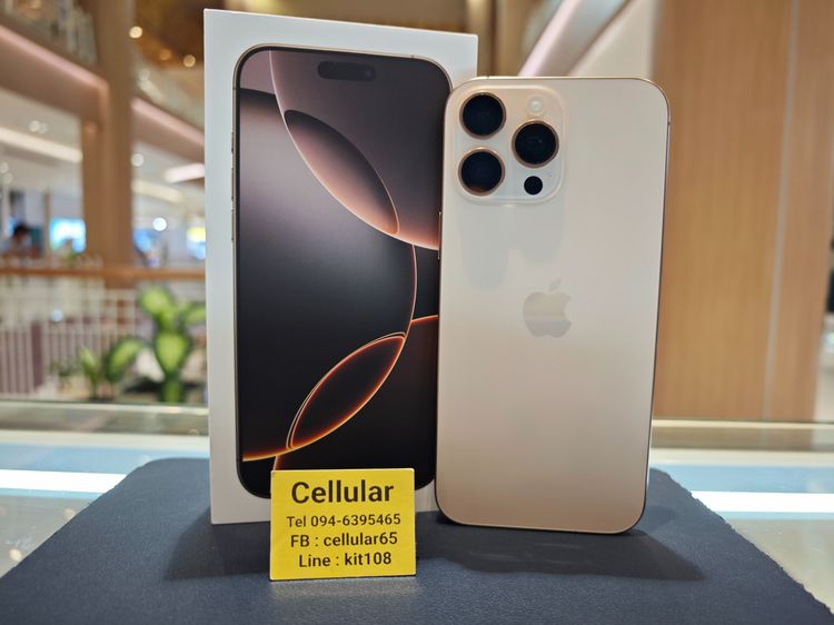 อื่นๆ 256 GB iPhone 16 Pro Max 256GB Batt90 สภาพสวย เครื่องไทย ครบกล่อง