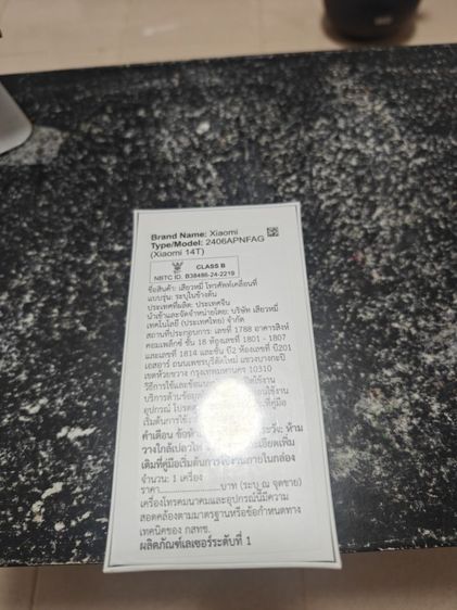 Xiaomi 14T  5G 12 256GB รูปที่ 3