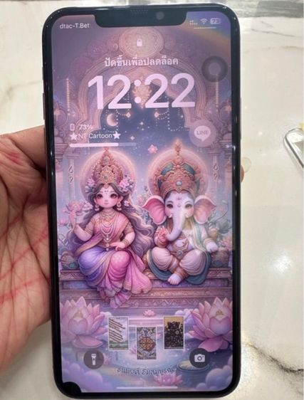 ไอโฟน 11 promax 512 gb
