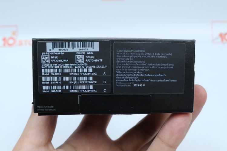 Samsung Galaxy Buds3 Pro รูปที่ 15