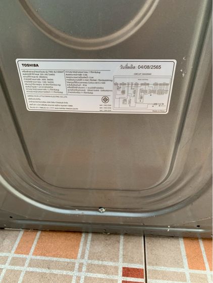 เครื่ิิองซักผ้าโตชิบ้า ซัก11kg อบ7kg สภาพใหม่เอี่ยม รูปที่ 4