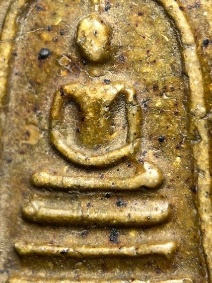 พระสมเด็จวัดระฆังพิมพ์อุดม ส่งตามรูป (53) รูปที่ 3