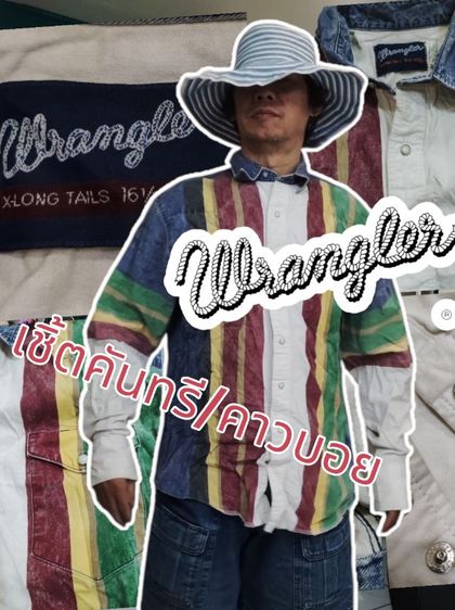 Wrangler🧥🏇คันทรี่.คาวบอย