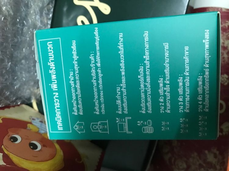 กระปุกออมสิน ธกส รูปที่ 7