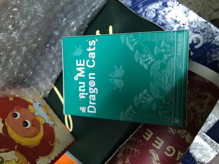 กระปุกออมสิน ธกส รูปที่ 5