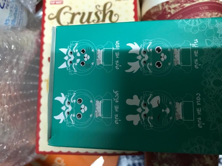 กระปุกออมสิน ธกส รูปที่ 7