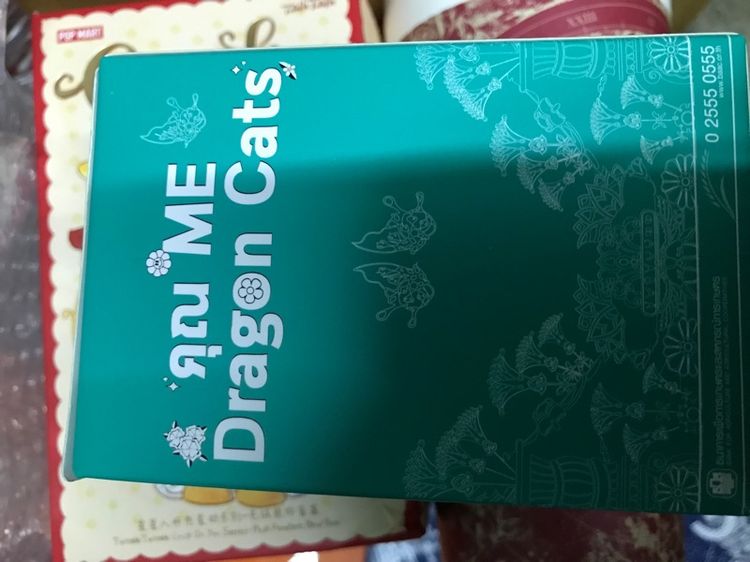 กระปุกออมสิน ธกส รูปที่ 6