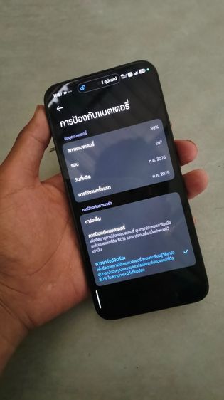 Xiaomi 15t  รูปที่ 7