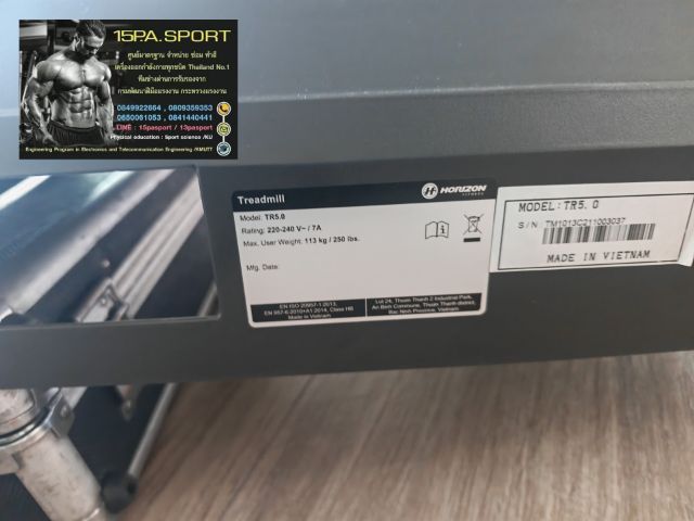 ช่างเปลี่ยนสายพานลู่วิ่งไฟฟ้าHorizon​TR5.0.ช่างซ่อมลู่วิ่งไฟฟ้าสายไหม34​ ซ่อมได้ทุกรุ่น​ทุกยี่ห้อ​ทุกอาการ​บริการถึงบ้านท่านทั่วไทย รูปที่ 6