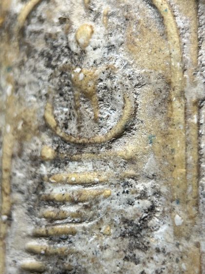 พระสมเด็จวัดระฆังพิมพ์เกศไชโยเจ็ดชั้น ส่งตามรูป (60) รูปที่ 3