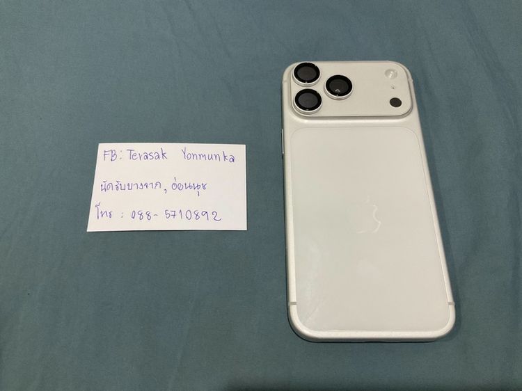 iPhone  17 pro max 256GB silver  รูปที่ 2