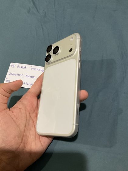iPhone  17 pro max 256GB silver  รูปที่ 6