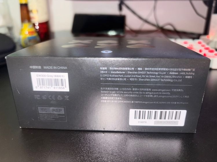 Simgot EW300 หูฟัง รูปที่ 7