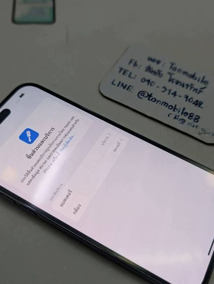 ขาย เทิร์น iPhone 14 Pro Max 1TB ศูนย์ไทย สภาพสวย อุปกรณ์ครบยกกล่อง สุขภาพแบต 77 เพียง 19,990 บาท ครับ  รูปที่ 5