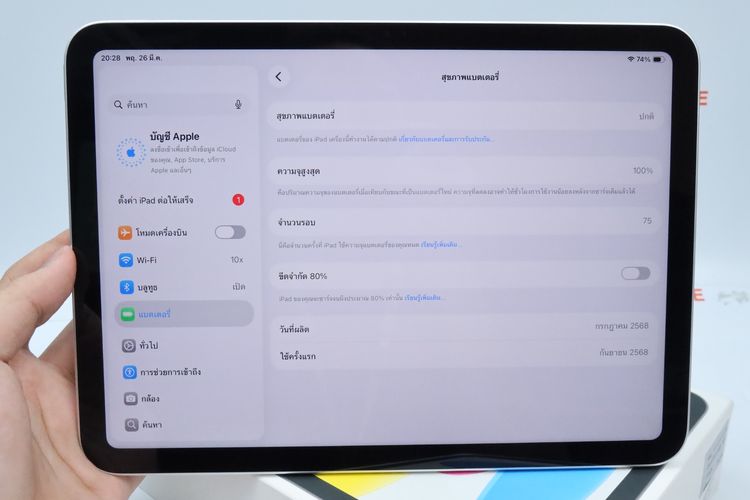 iPad Gen 11 256GB WiFi รูปที่ 4