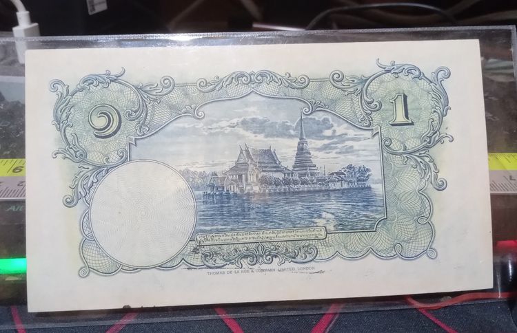 1 บาท ร7 หายากมาก รูปที่ 2