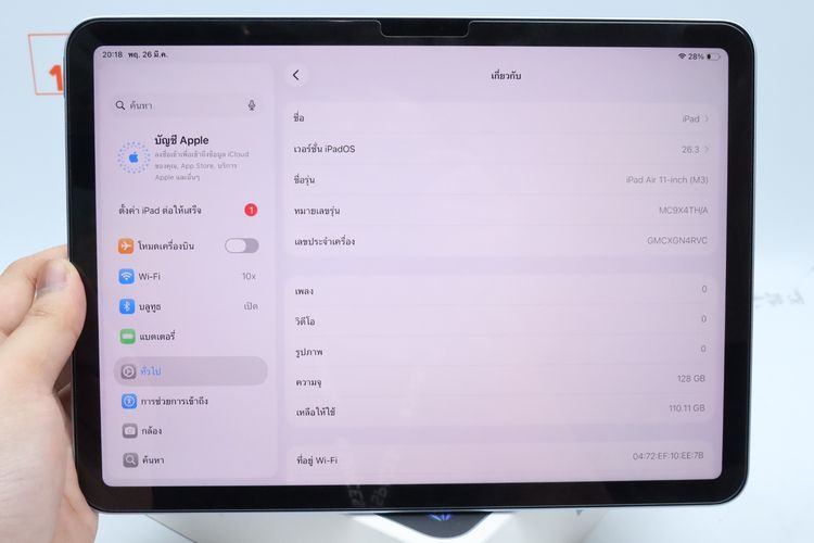 iPad Air M3 11" 128GB WiFi รูปที่ 3