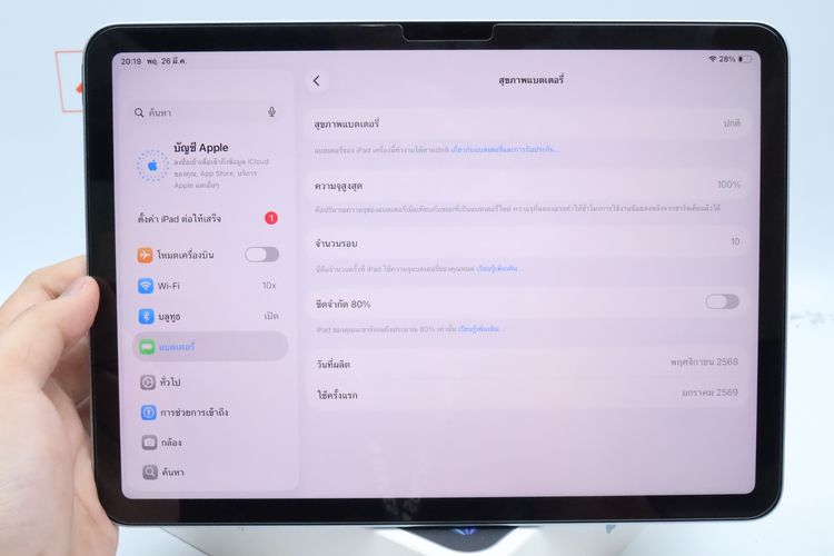 iPad Air M3 11" 128GB WiFi รูปที่ 4