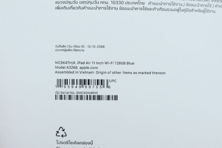 iPad Air M3 11" 128GB WiFi รูปที่ 14
