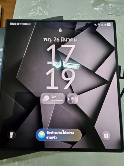 Samsung Fold7  รูปที่ 4