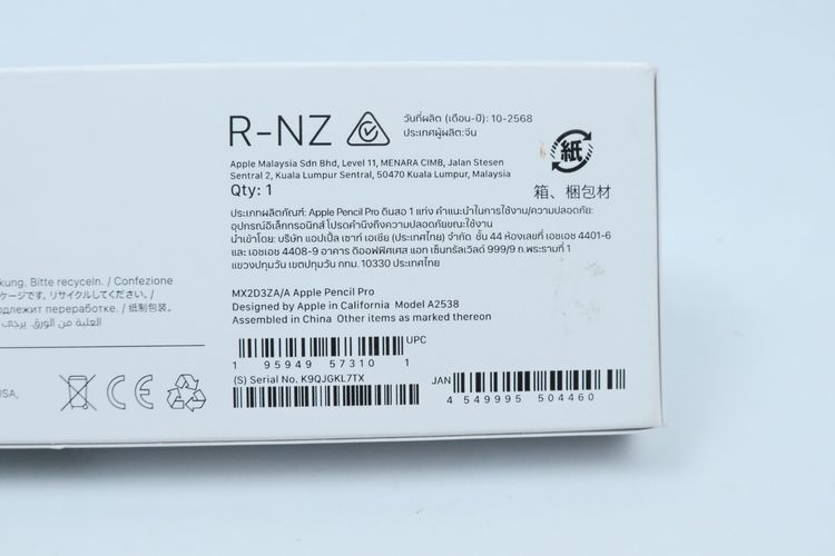 Apple Pencil Pro รูปที่ 6