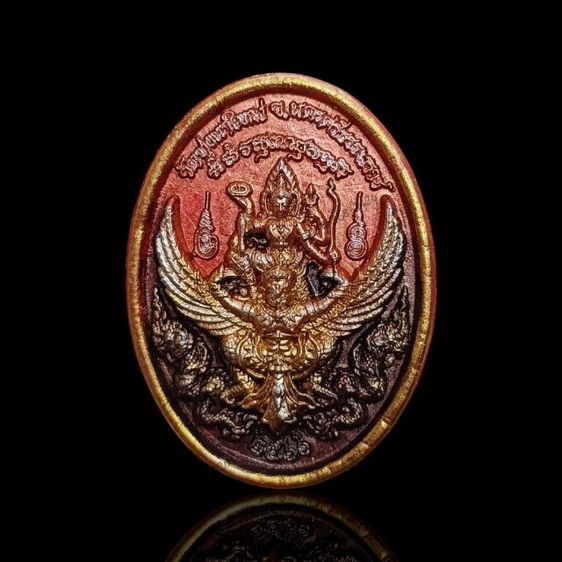 พระผงราหูนารายณ์ทรงครุฑ รุ่นรวยเหนือดวง ปี 2566
หลวงปู่อิ่ม ปัญญาวุโธ วัดทุ่งนาใหม่ รูปที่ 3