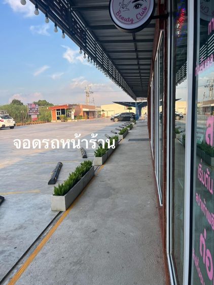 เซ้งร้านทำเล็บ ต่อขนตา ลำลูกกา ติดถนนใหญ่ ที่จอดรถ 50+ คัน ใกล้ BTS คูคต รูปที่ 6