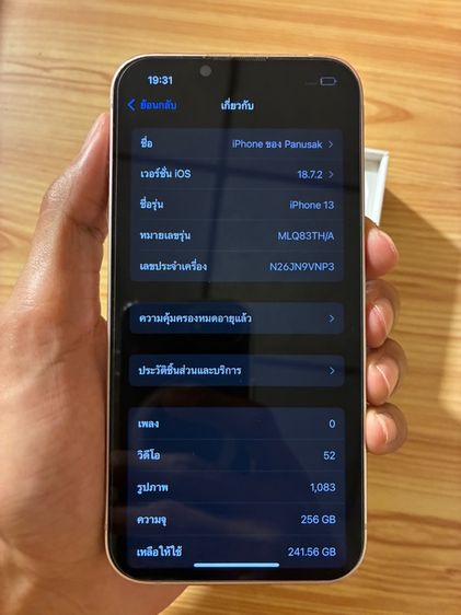 iPhone 13 256 รูปที่ 14