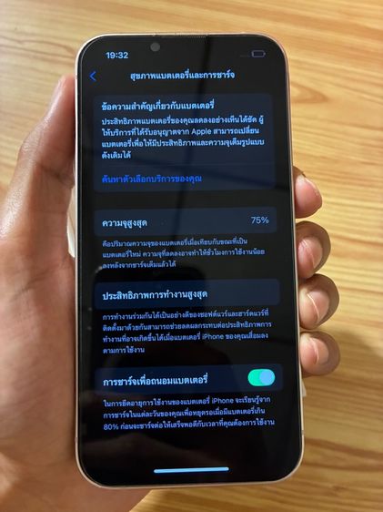 iPhone 13 256 รูปที่ 15
