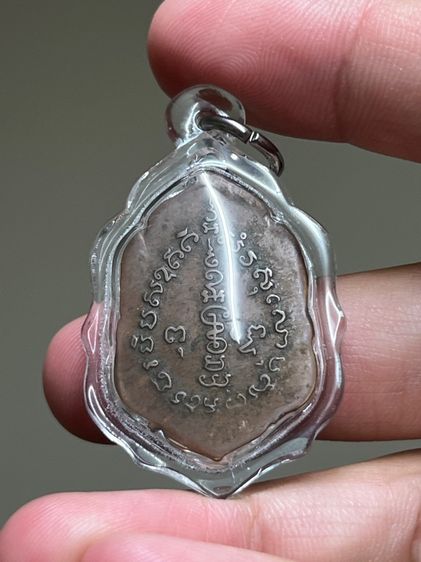 หลวงพ่อเต๋ คงทอง รูปที่ 2