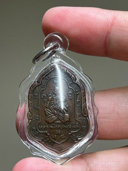 หลวงพ่อเต๋ คงทอง