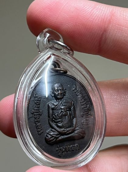 เหรียญ รุ่นแรก ลป.หงษ์  รูปที่ 3