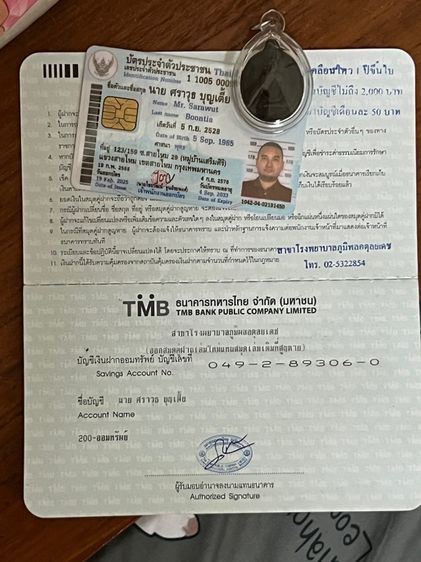 เหรียญ รุ่นแรก ลป.หงษ์  รูปที่ 5