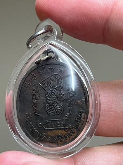 เหรียญ รุ่นแรก ลป.หงษ์  รูปที่ 2